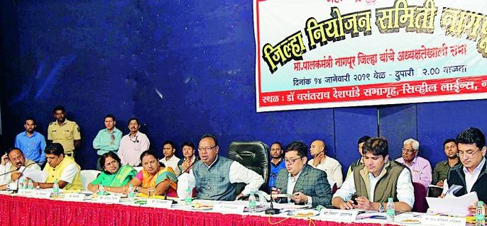 Nagpur