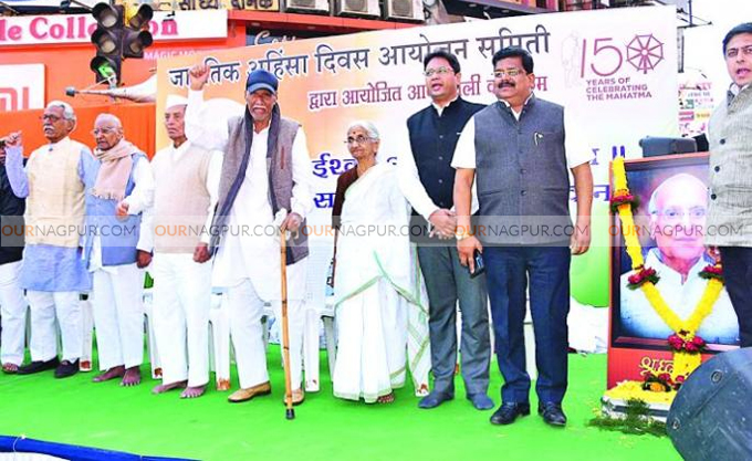 नागपूर