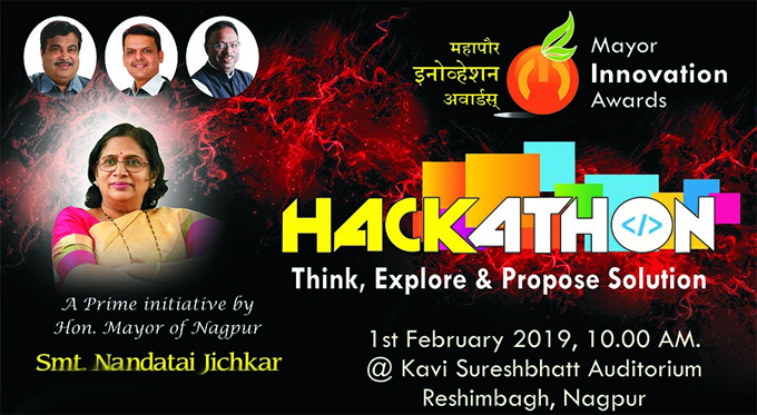 नागपूर