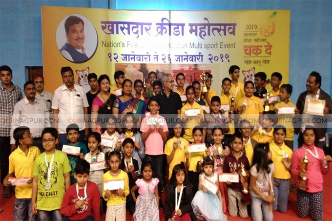 Khasdar Krida Mahotsav