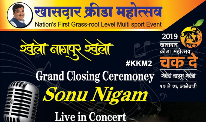 Nagpur