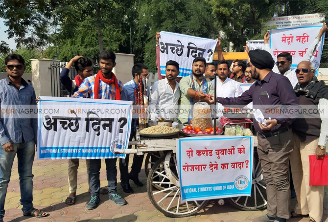 नागपुर