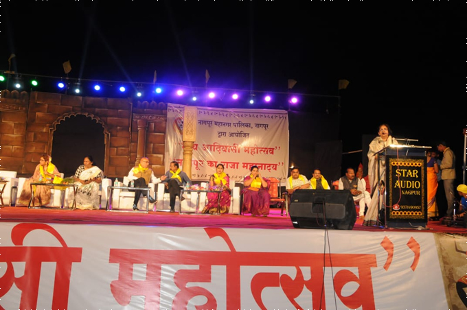 नागपूर