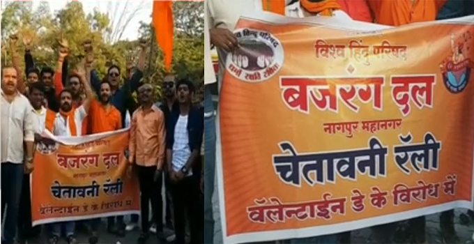 नागपूर