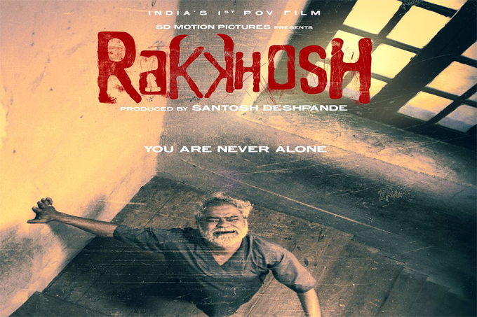 Film Rakkhosh to be screened in Nagpur during OCIFF on Feb 10