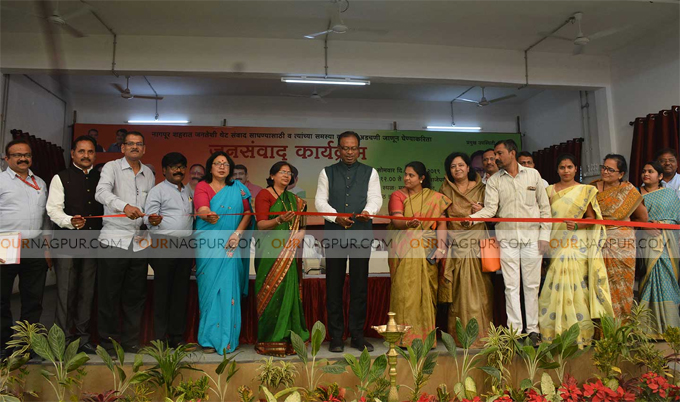 नागपूर