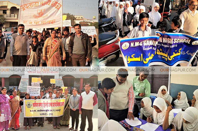 इक्वी सिटी प्रकल्पांतर्गत विद्यार्थ्यांमध्ये स्वच्छतेबाबत जनजागृती