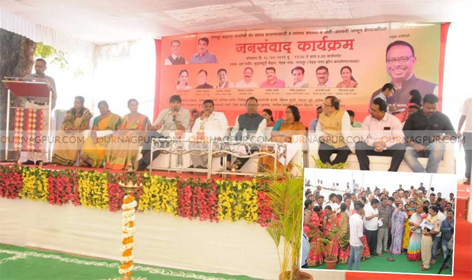 नागपूर