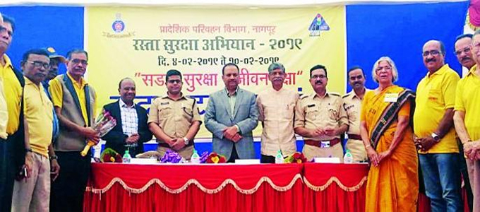नागपूर