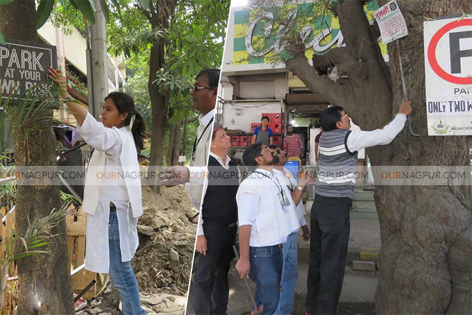 नागपूर