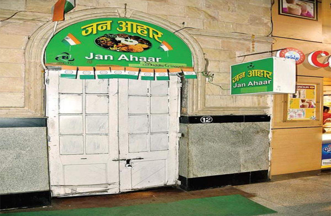 नागपूर