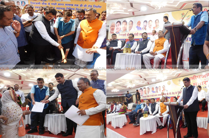 नागपूर