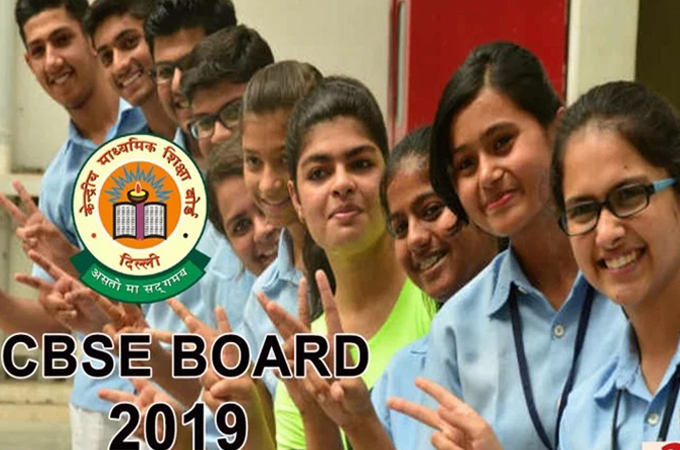 CBSE 12th result