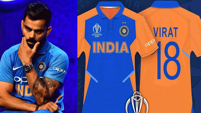 england cricket jersey india