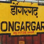 Dongargarh