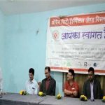 Orange City Hospital & Research Institute(OCHRI)