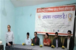 Orange City Hospital & Research Institute(OCHRI)