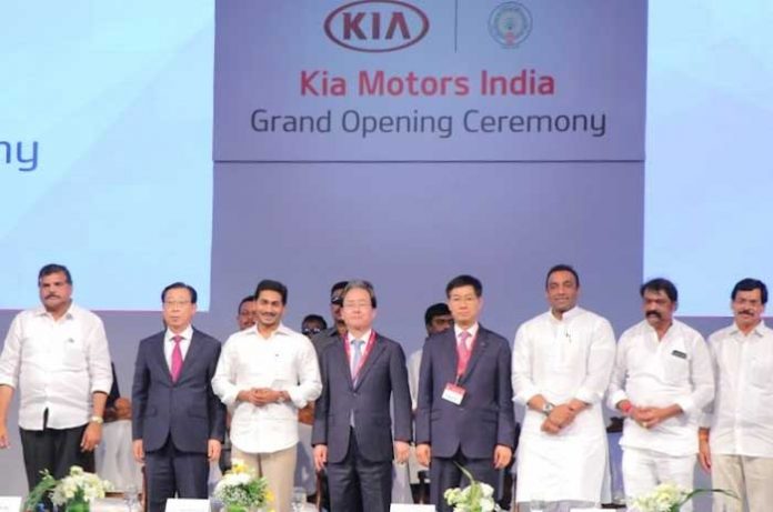 Kia Motors