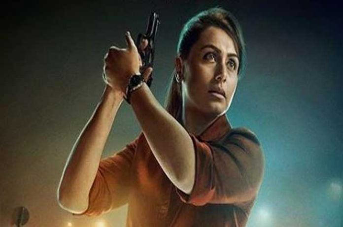 Mardaani 2