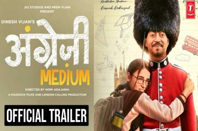 Angrezi Medium Trailer