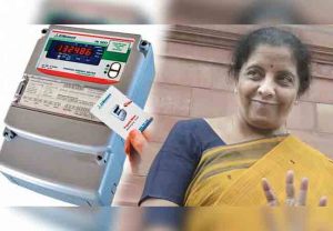 वीज मीटर प्रीपेड