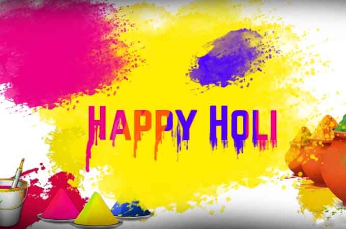 best sms for holi
