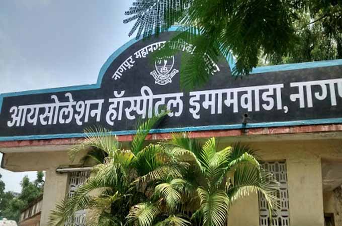 Isolation hospital Nagpur