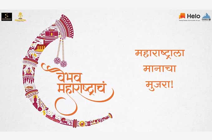 maharashtra-day