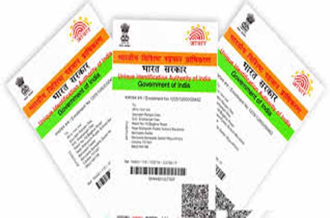 Aadhar Card