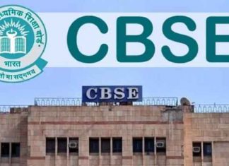 CBSE Board Exam Date Sheet 2023: Class 10, 12 Date Sheet likely TODAY at cbse.nic.in CBSE announces exam dates for class 10 &12
