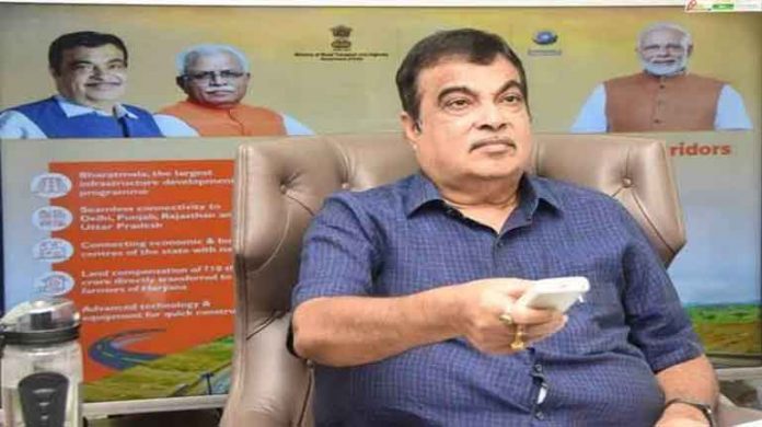 Gadkari Gadkari
