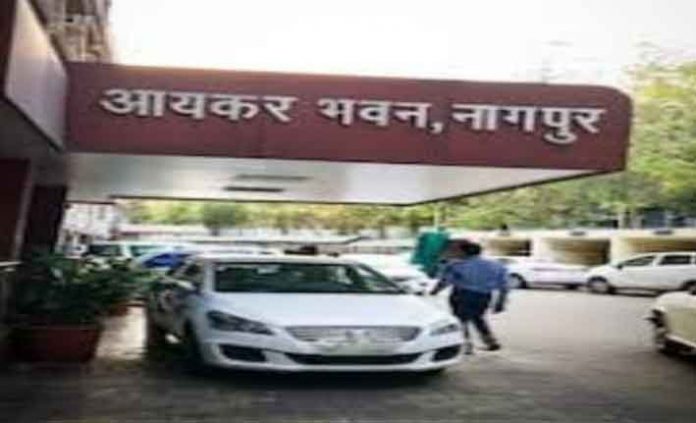 आयकर आयुक्त कार्यालय