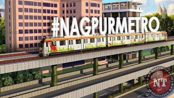 नागपूर मेट्रो नागपूर मेट्रो
