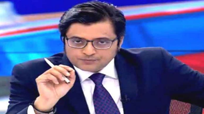 अर्णब गोस्वामी