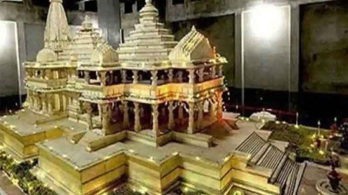 श्रीराम मंदिर