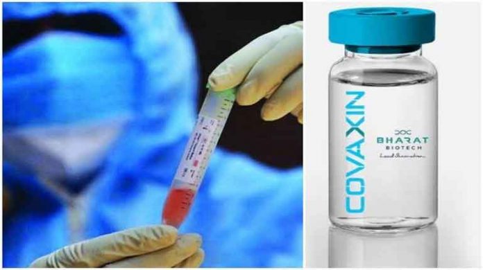 कोव्हॅक्सिन