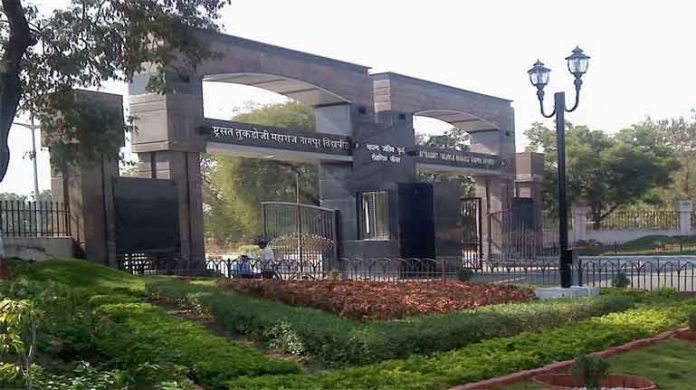 नागपूर विद्यापीठ