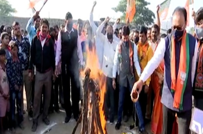 bjp protest