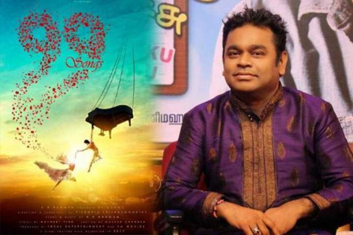 AR Rahman 99 songs