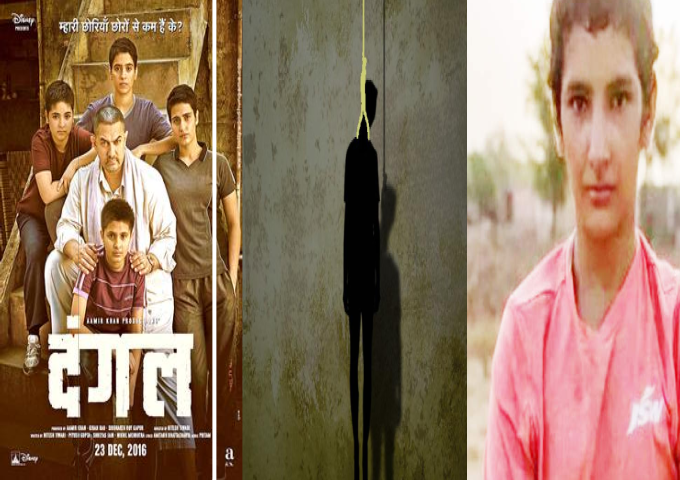 Wrestler Ritika Phogat