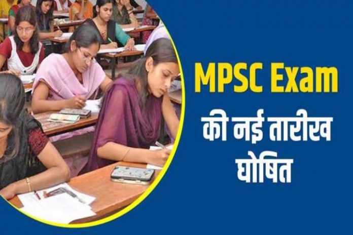 about mpsc