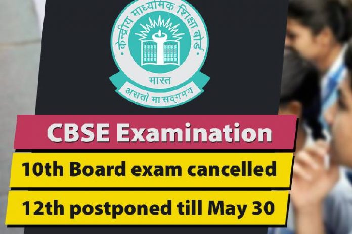 CBSE