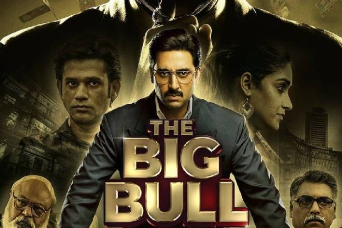 चर्चेत असलेला अभिषेक