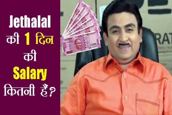 Taarak Mehta Ka Ooltah Chashmah