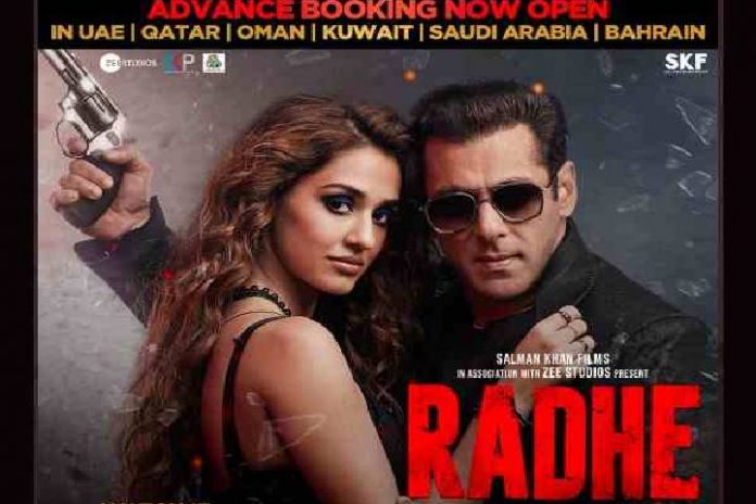 सलमान खानच्या ‘राधे