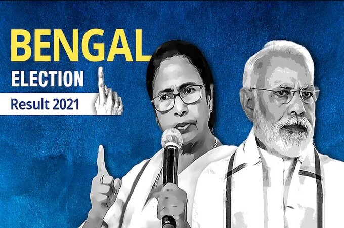 West Bengal Election Results 2021: बंगालमध्ये भाजपचा अपेक्षा भंग; ‘मिशन महाराष्ट्र’ बारगळणार?