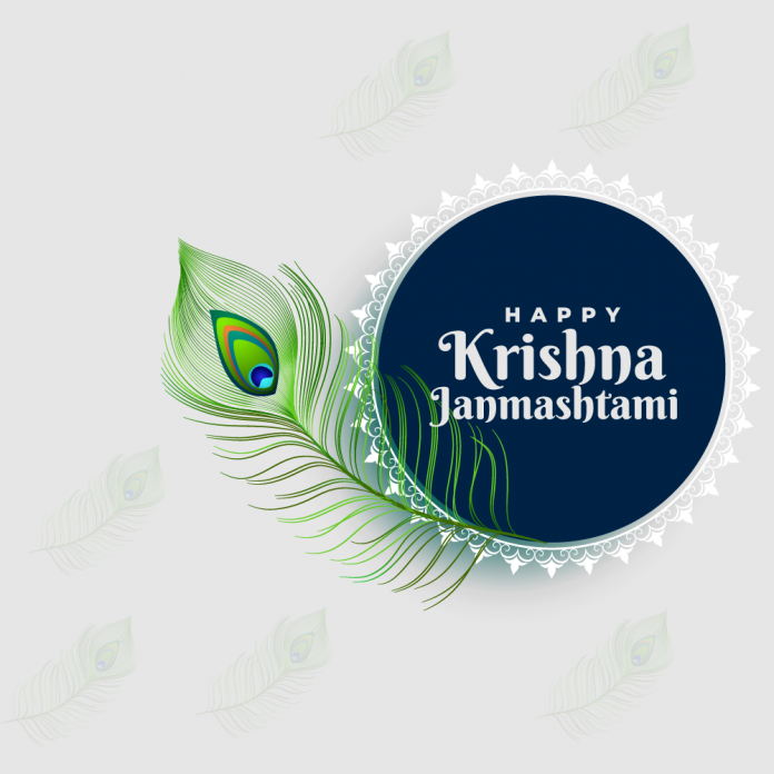 Happy Janmashtmi 2021