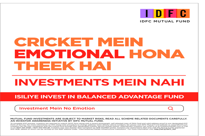 97571221 - IDFC Balanced Advanta