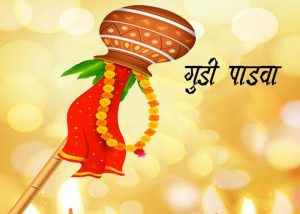 gudipadwa