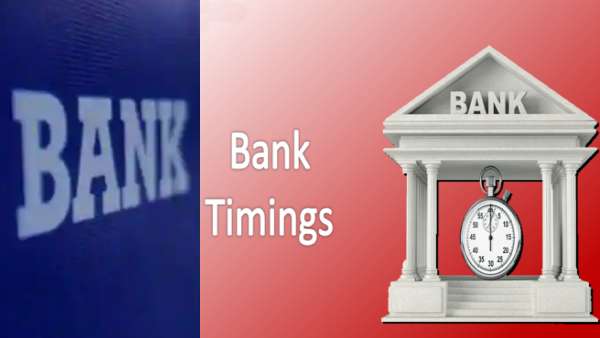 bank Timing bank Timing